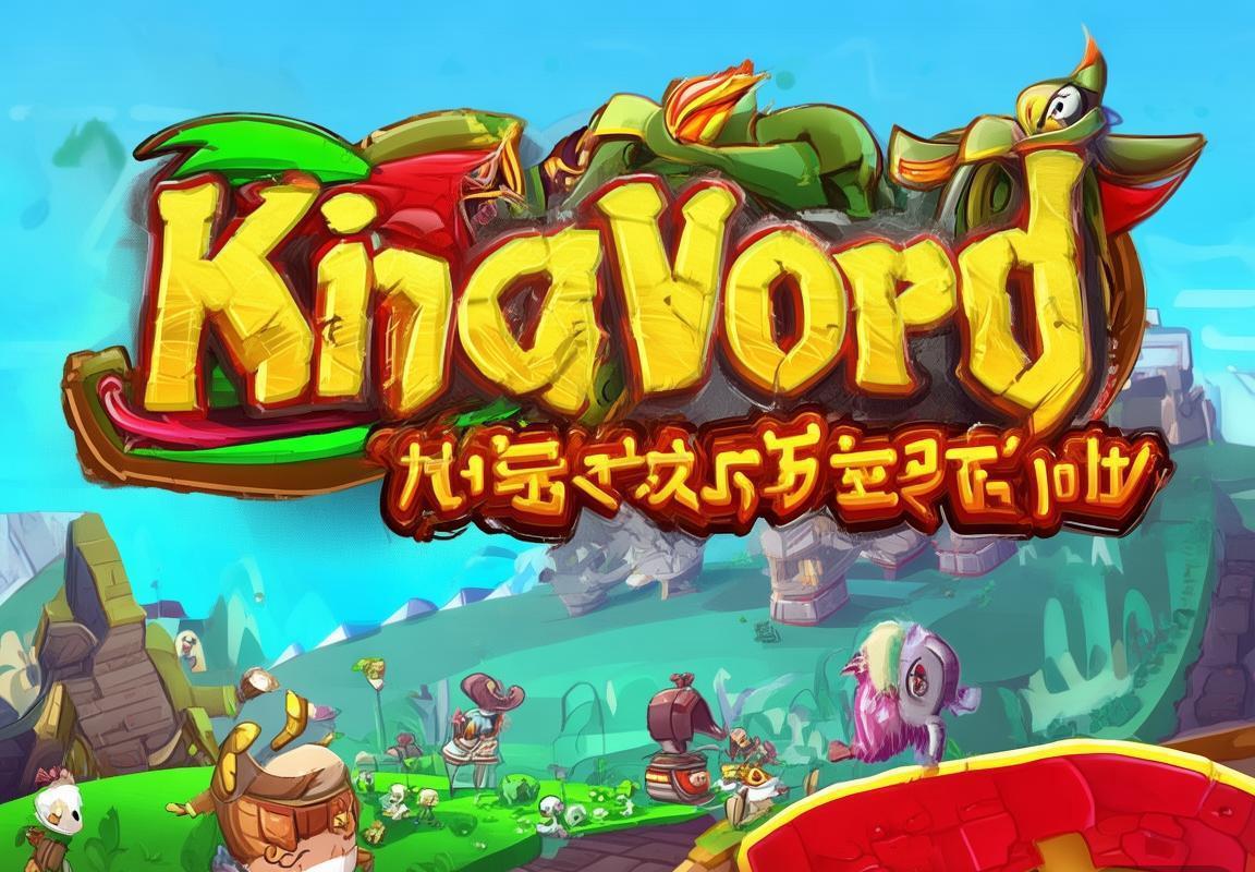翻译软件-kingworld apk-kingworld apk下载 靠谱吗